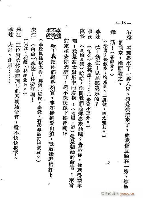 ��ɽ�z��(�������V)17