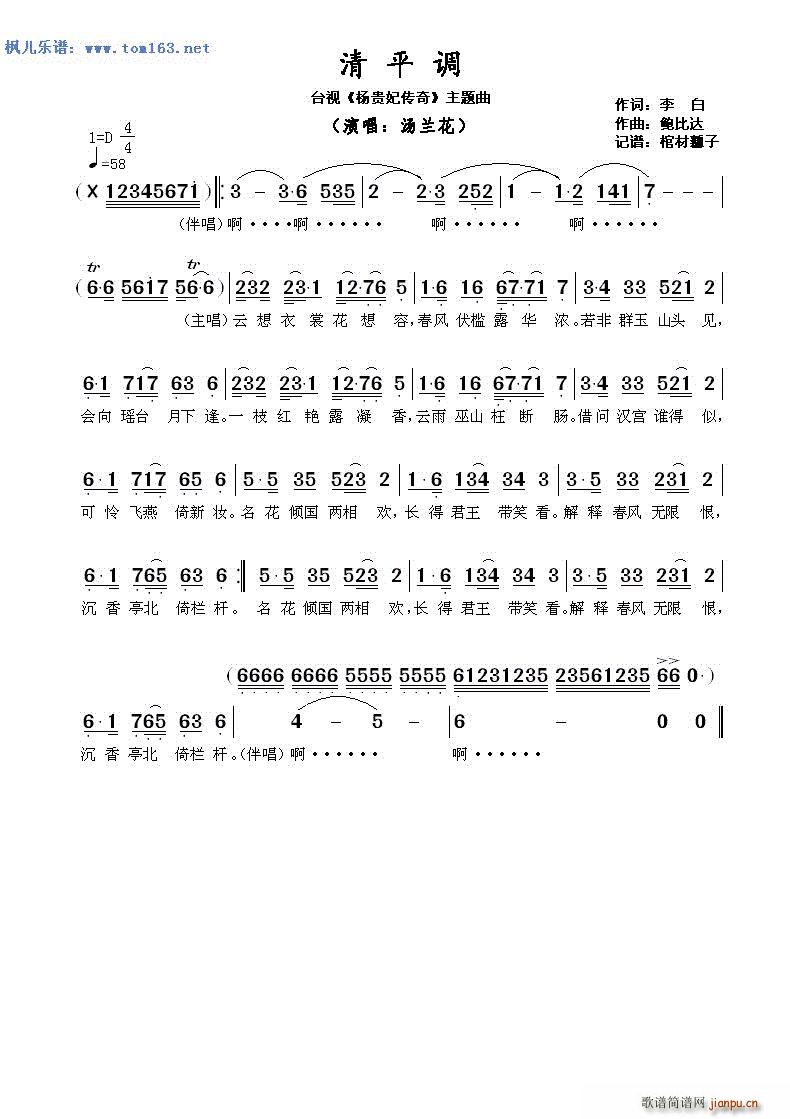 ��ƽ�{ �ҕ�� ���F������ ���}��(ʮ�ּ�����)1