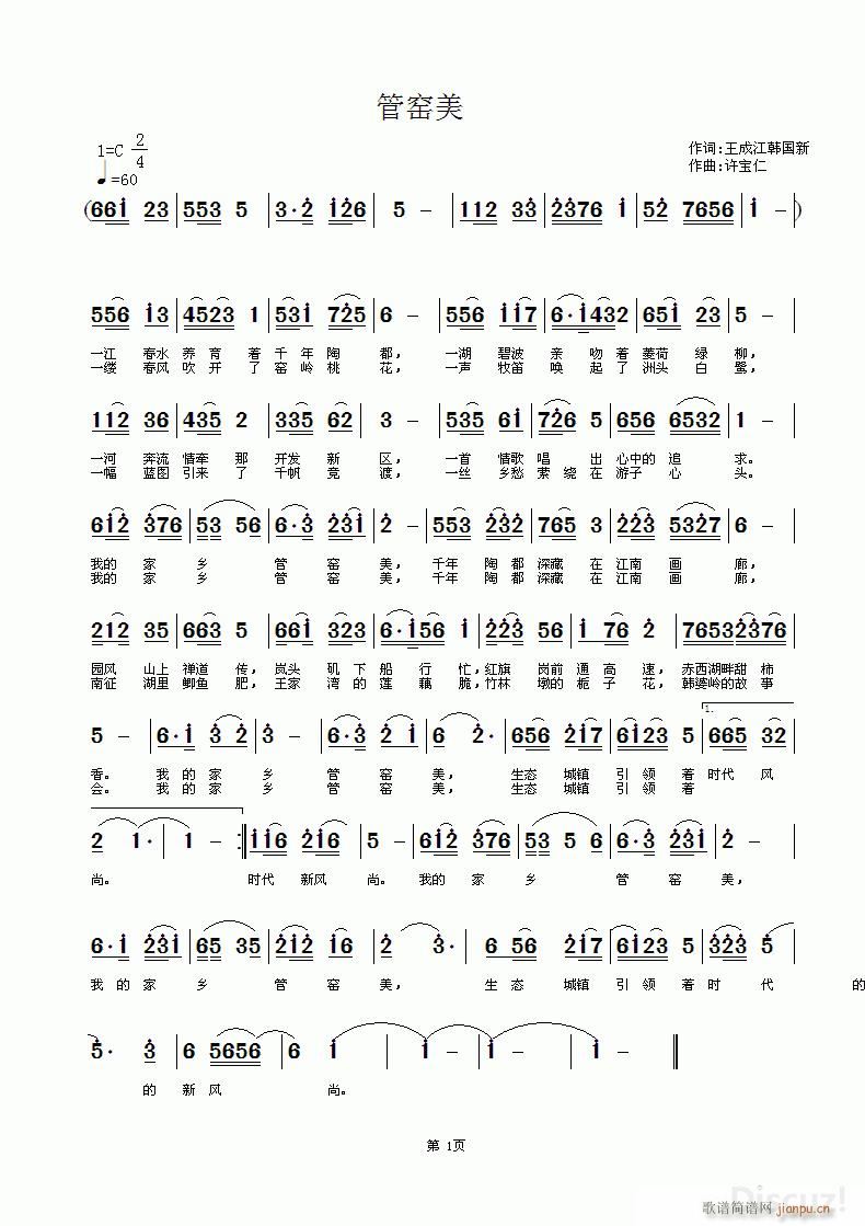 �ܸG�� Ů������(���ָ��V)1