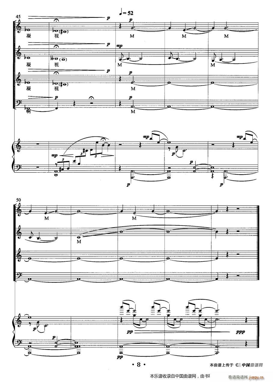 ��Ȼ��ҕ �ϳ��V(�ϳ��V)8