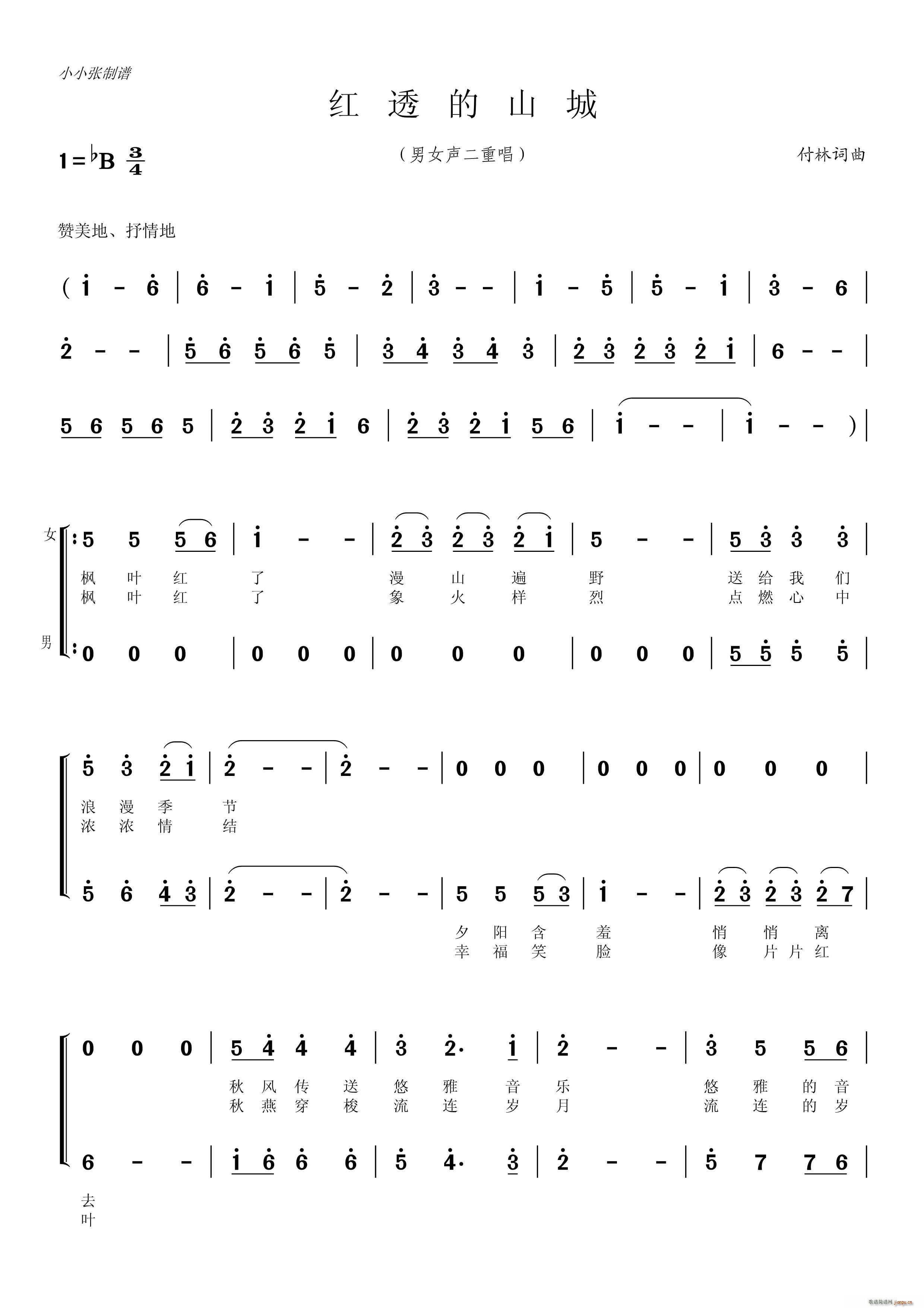 �t͸��ɽ�� СС�����V(ʮ�ּ�����)1