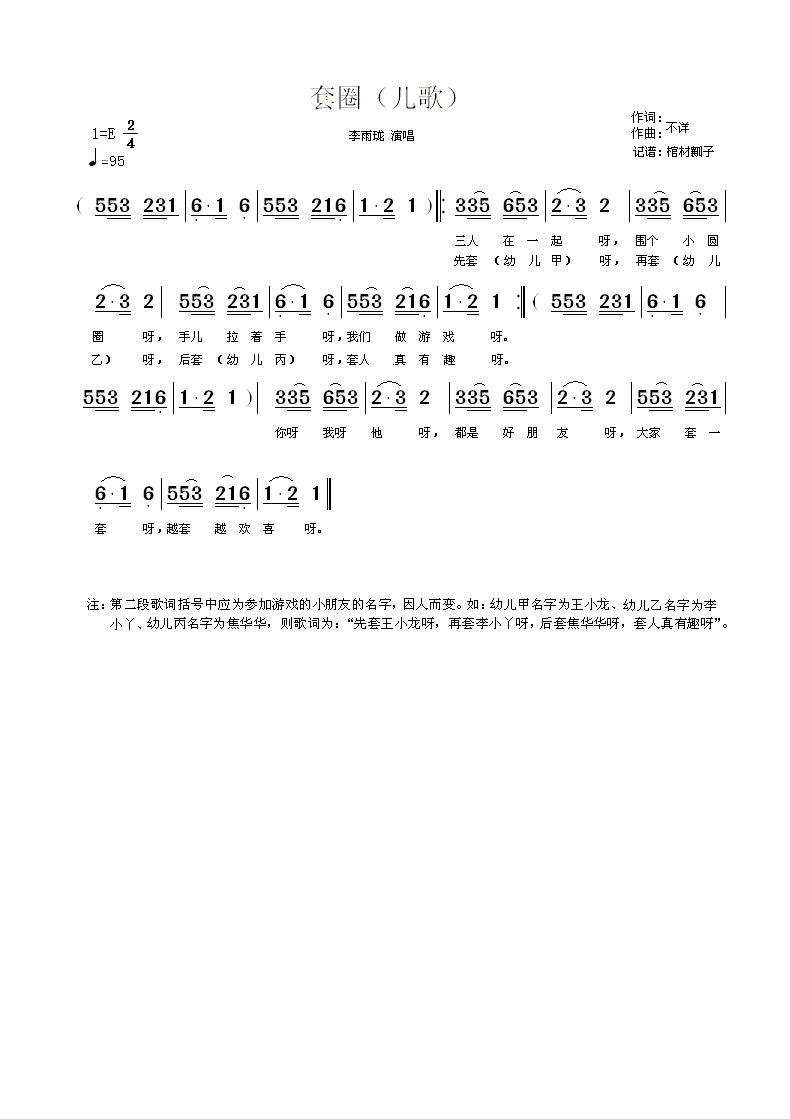 ��Ȧ(���ָ��V)1