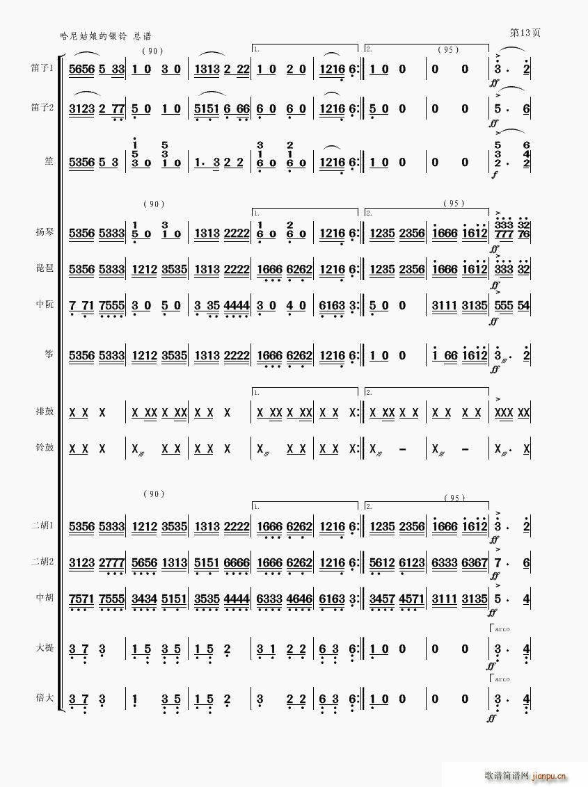 ���������y�(���V)13