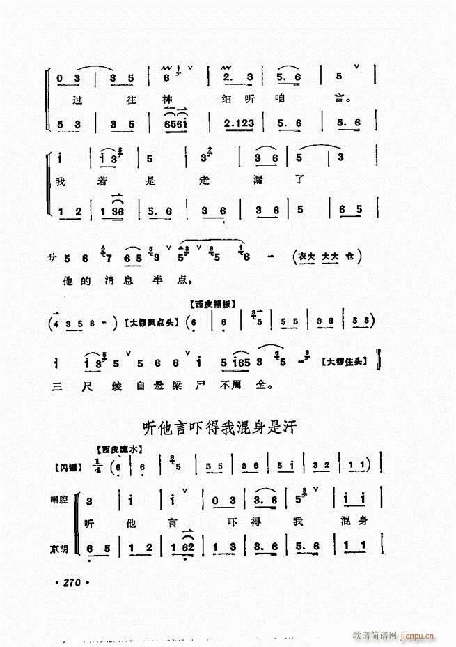 ÷�m����ǻ�x�� 241 300(�������V)30