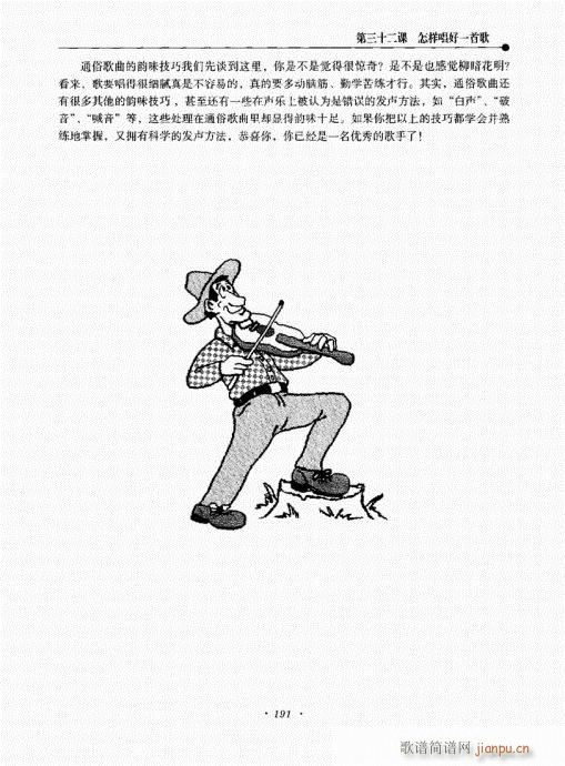 ���{�����½̳�181-215��(�����V)11