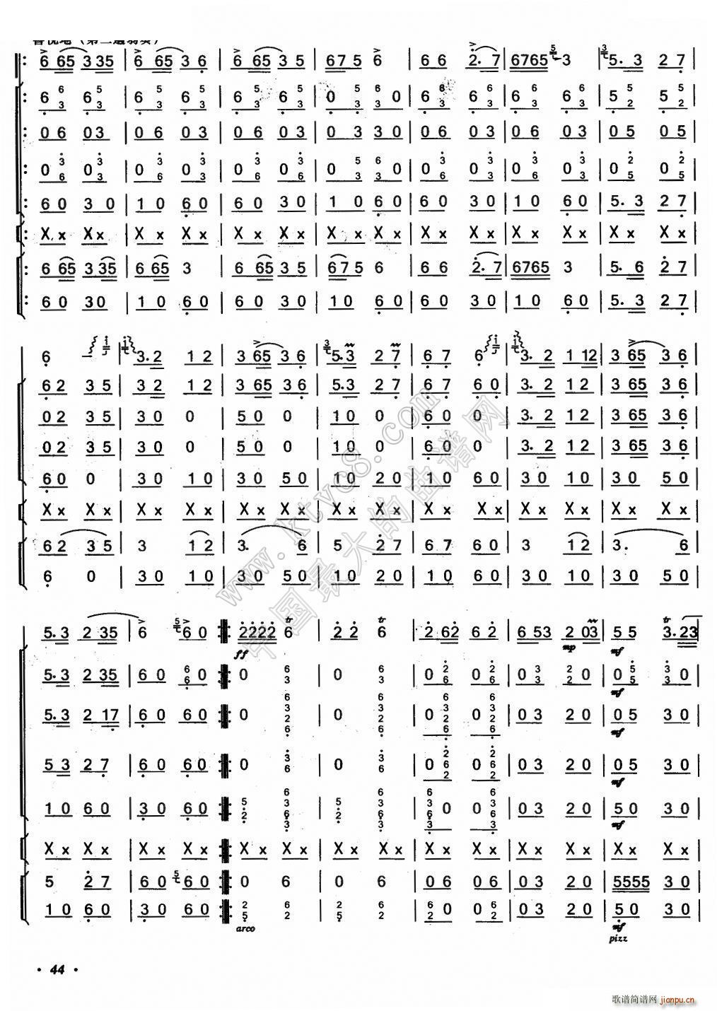 ��������2(���V)1