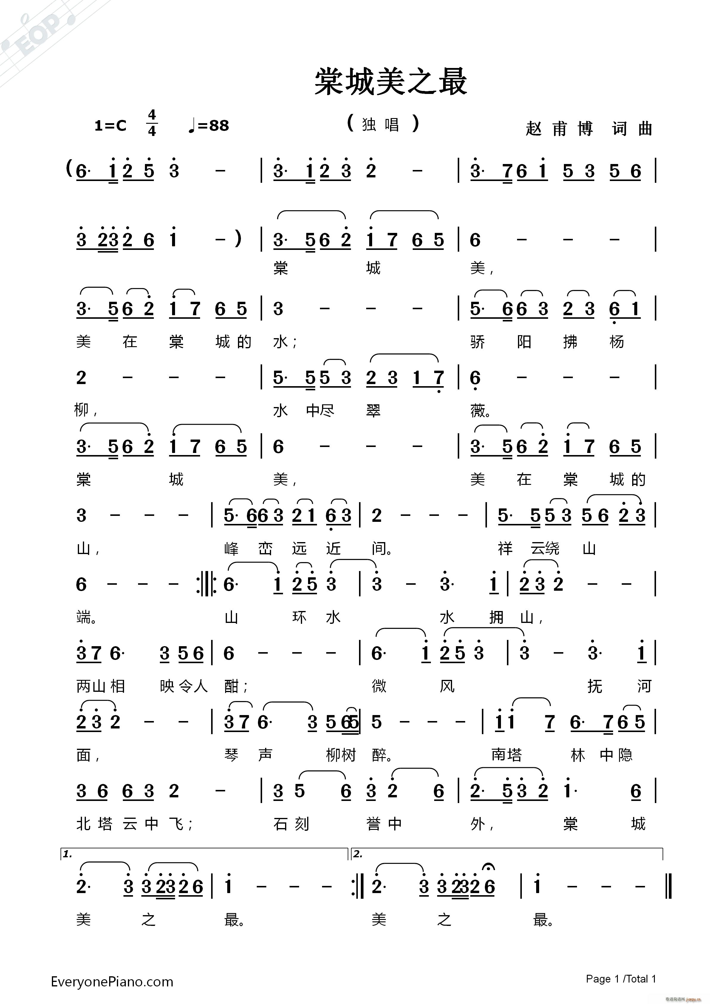 �ĳ���֮��(���ָ��V)1