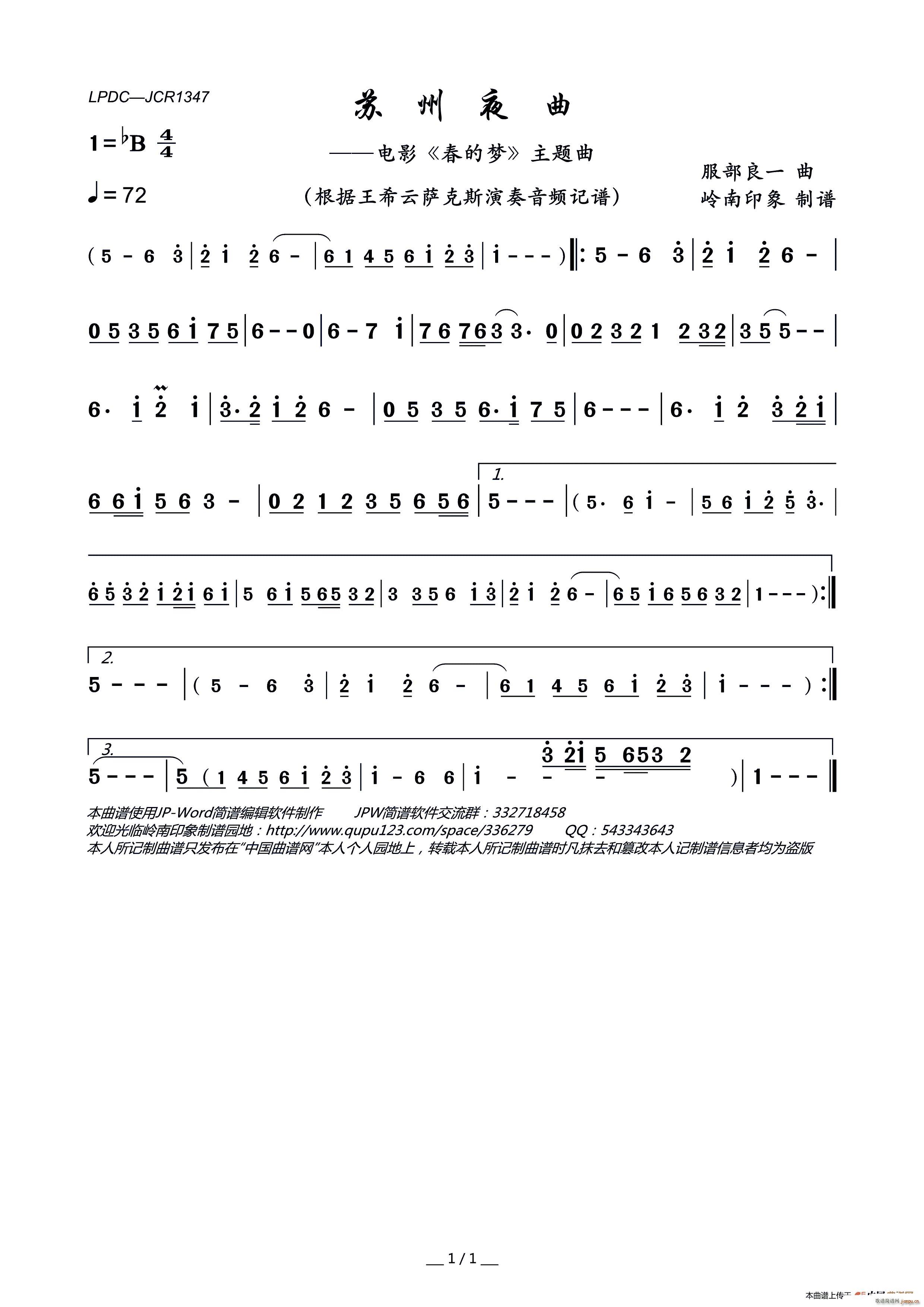 �K��ҹ�� �Ӱ ���ĉ�(m��ng) ���}��(ʮ�ּ�����)1