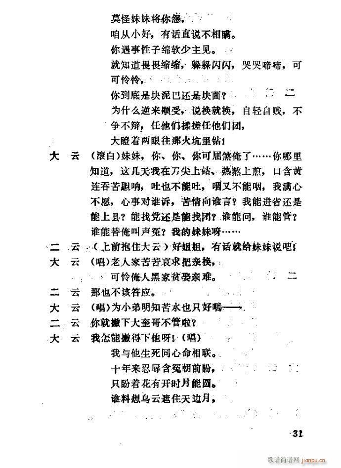 �΄� �H��(���ָ��V)31