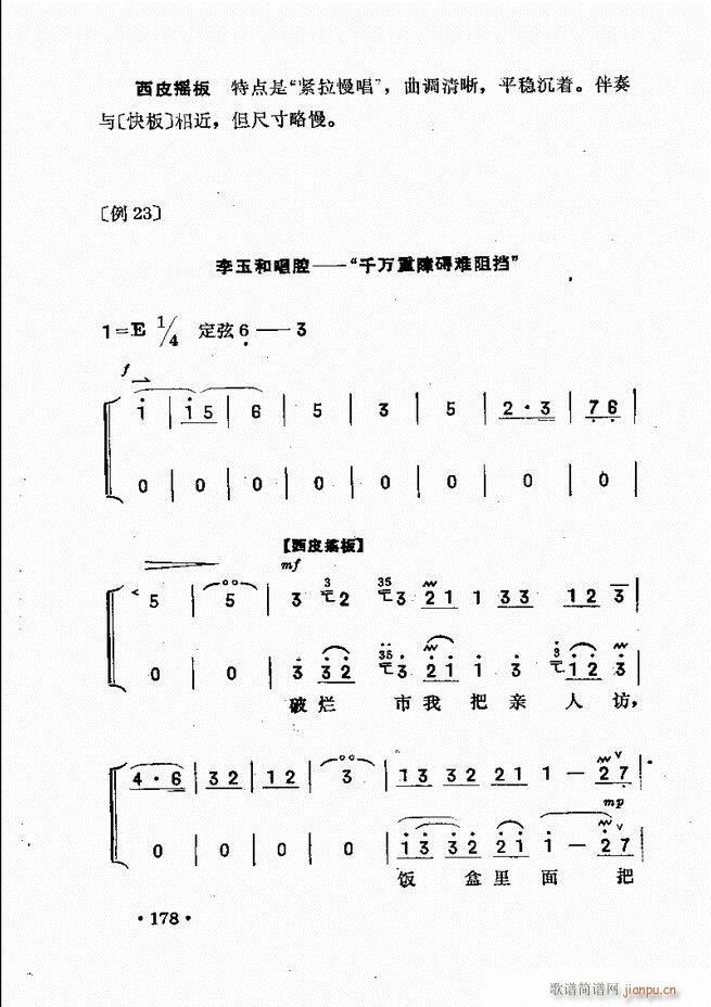 ��������121 180(ʮ�ּ�����)58