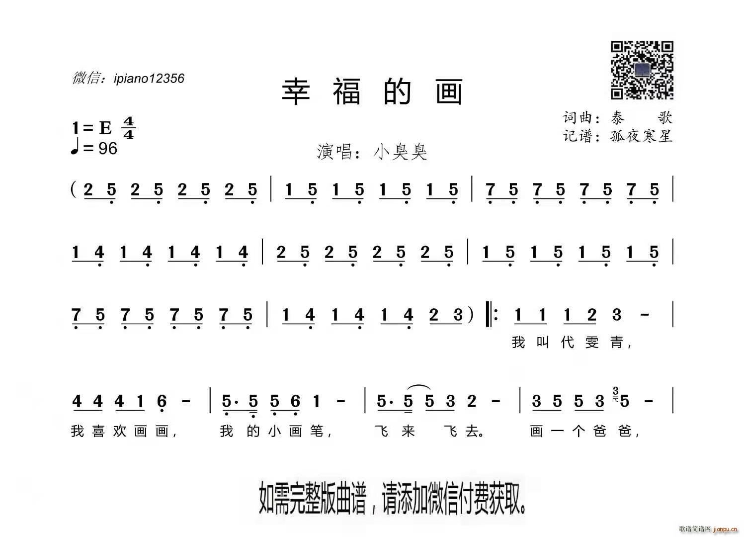 �Ҹ��Į�(hu��)(���ָ��V)1