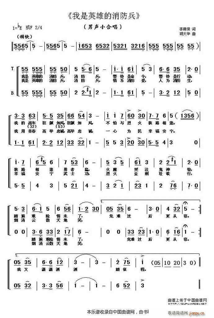 ����Ӣ�۵������� �ϳ��V(�ϳ��V)1