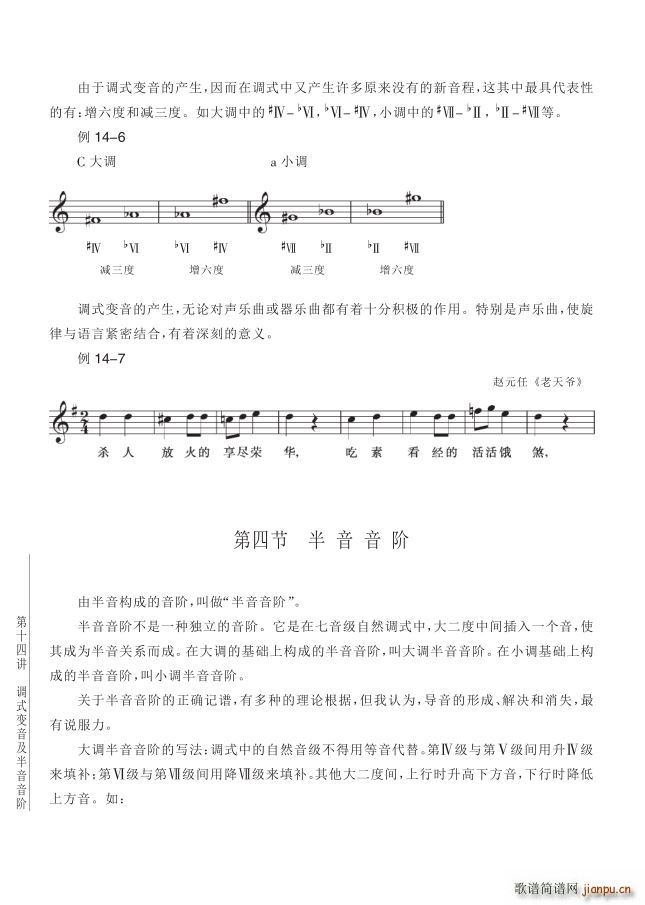 ���� ��14�v ��152�(y��)��4���������A(ʮ�ּ�����)1