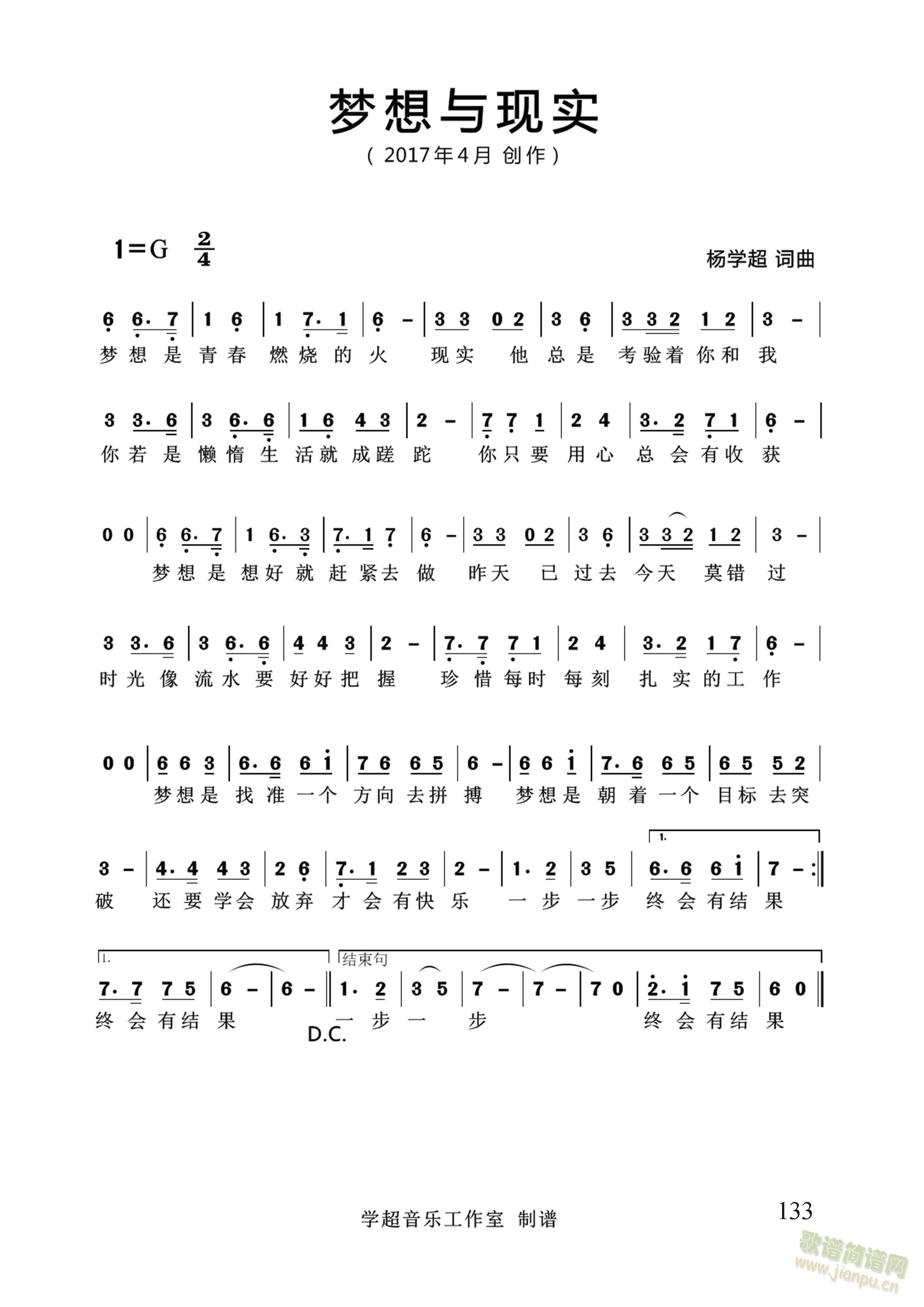 ��(m��ng)���c�F��(sh��)����W(xu��)�� �~����(ʮ�ּ�����)1