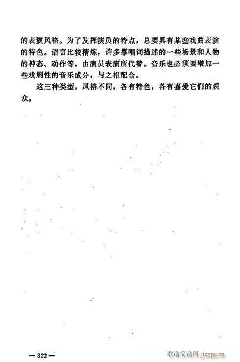 �|�������D����(l�� )306-324(ʮ�ּ�����)17