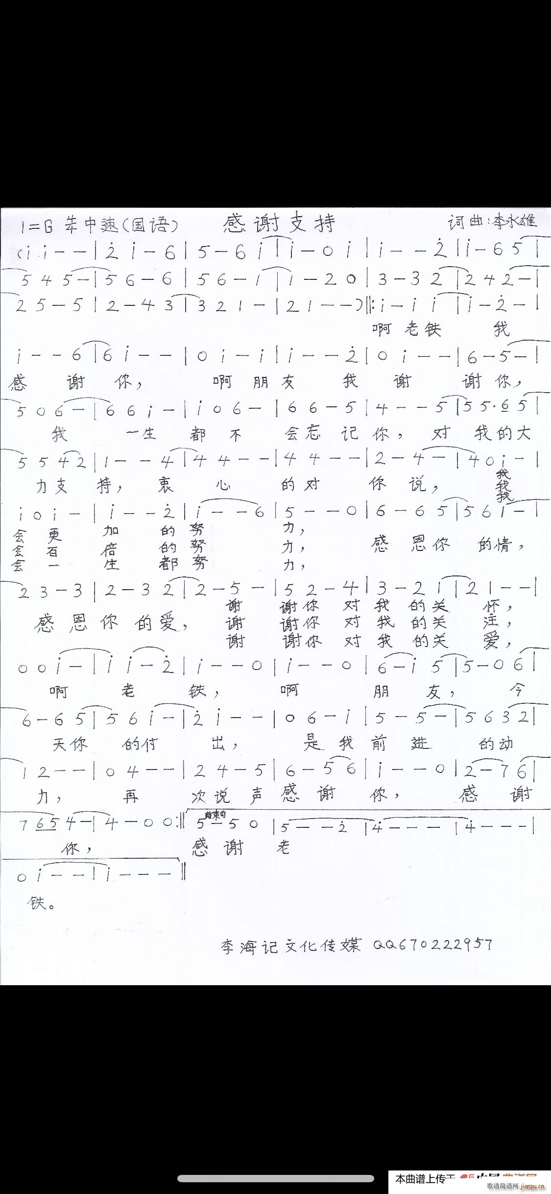 ���x֧�� ���Z(y��)��(���ָ��V)1