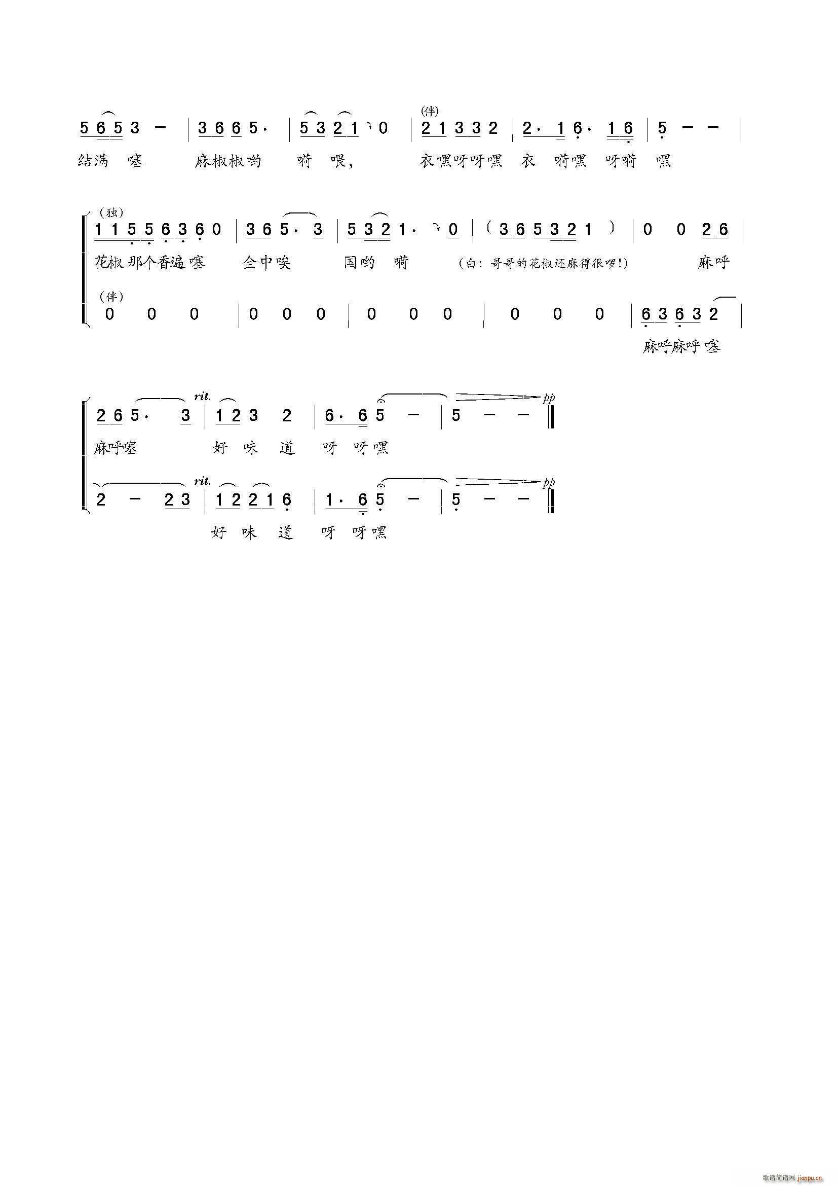 �����{(���ָ��V)3