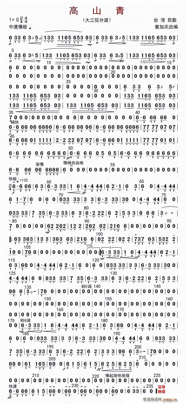 ��ɽ�� ������(���ָ��V)1