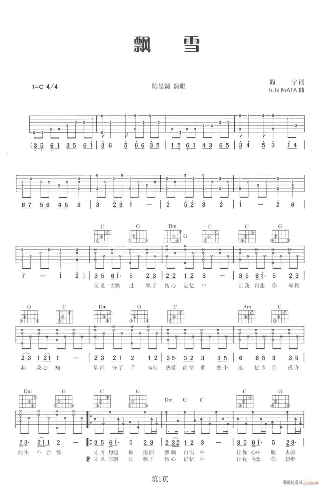 �hѩ ꐻۋ� C�{ָ������(�����V)1