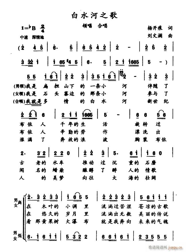 ��ˮ��֮��(���ָ��V)1