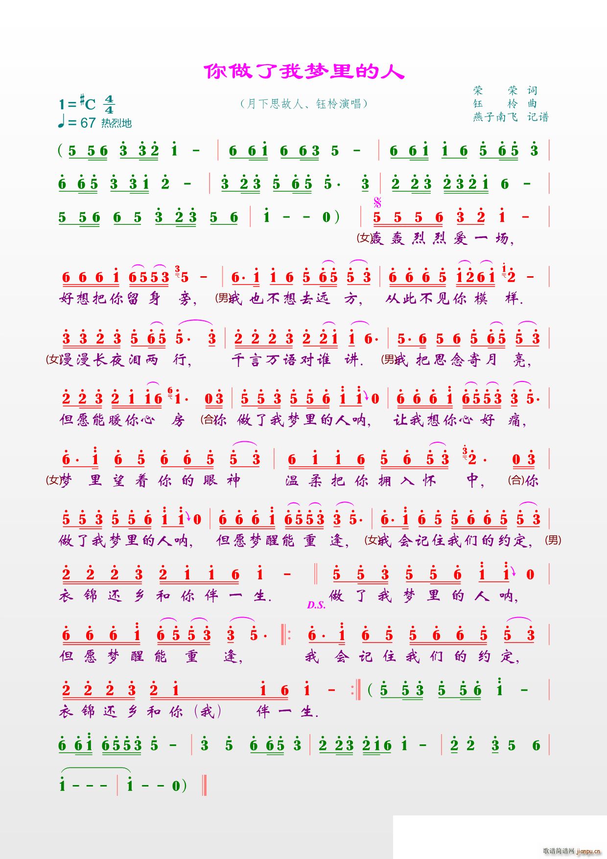 �������҉�(m��ng)����� ����˼���� ���(ʮ�ּ�����)1