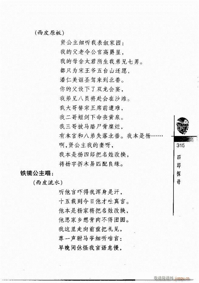 ������(j��ng)��300��301 328(�������V)15