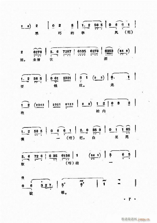 �ɭ��ǻ�� ǰ��Ŀ� 1 60(�������V)18