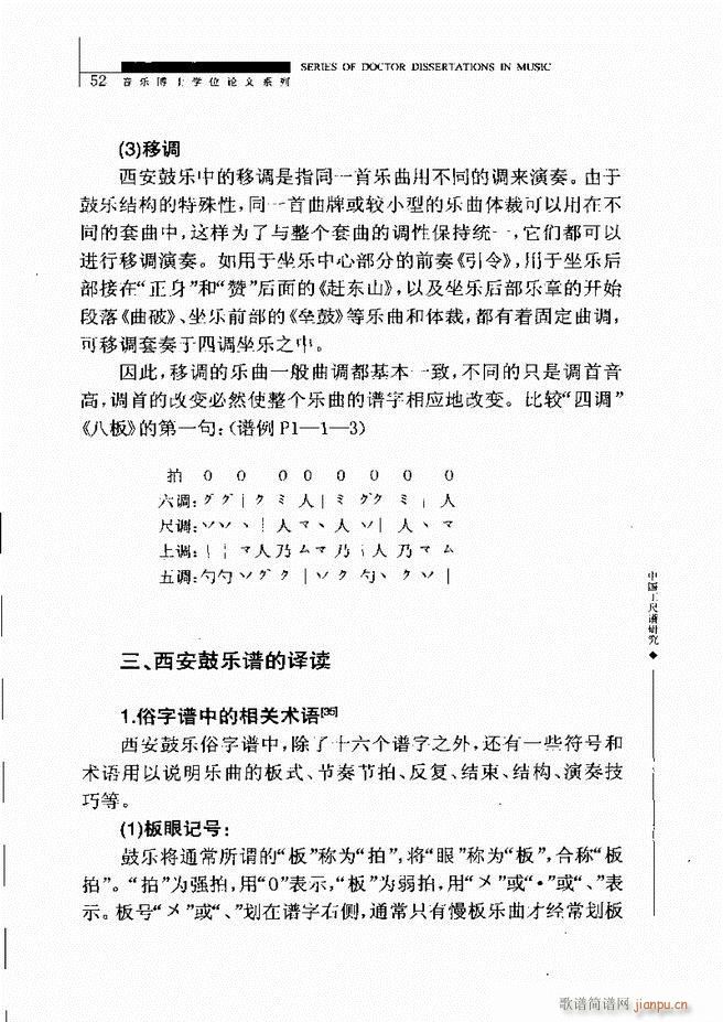 �Ї������V�о� Ŀ�1 60(ʮ�ּ�����)56