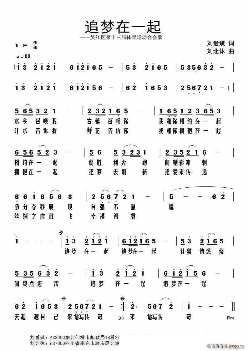 ׷��(m��ng)��һ�� �ǽ��^��ʮ�����w���\��(d��ng)��(hu�� )��(hu�� )��(ʮ�ּ�����)1