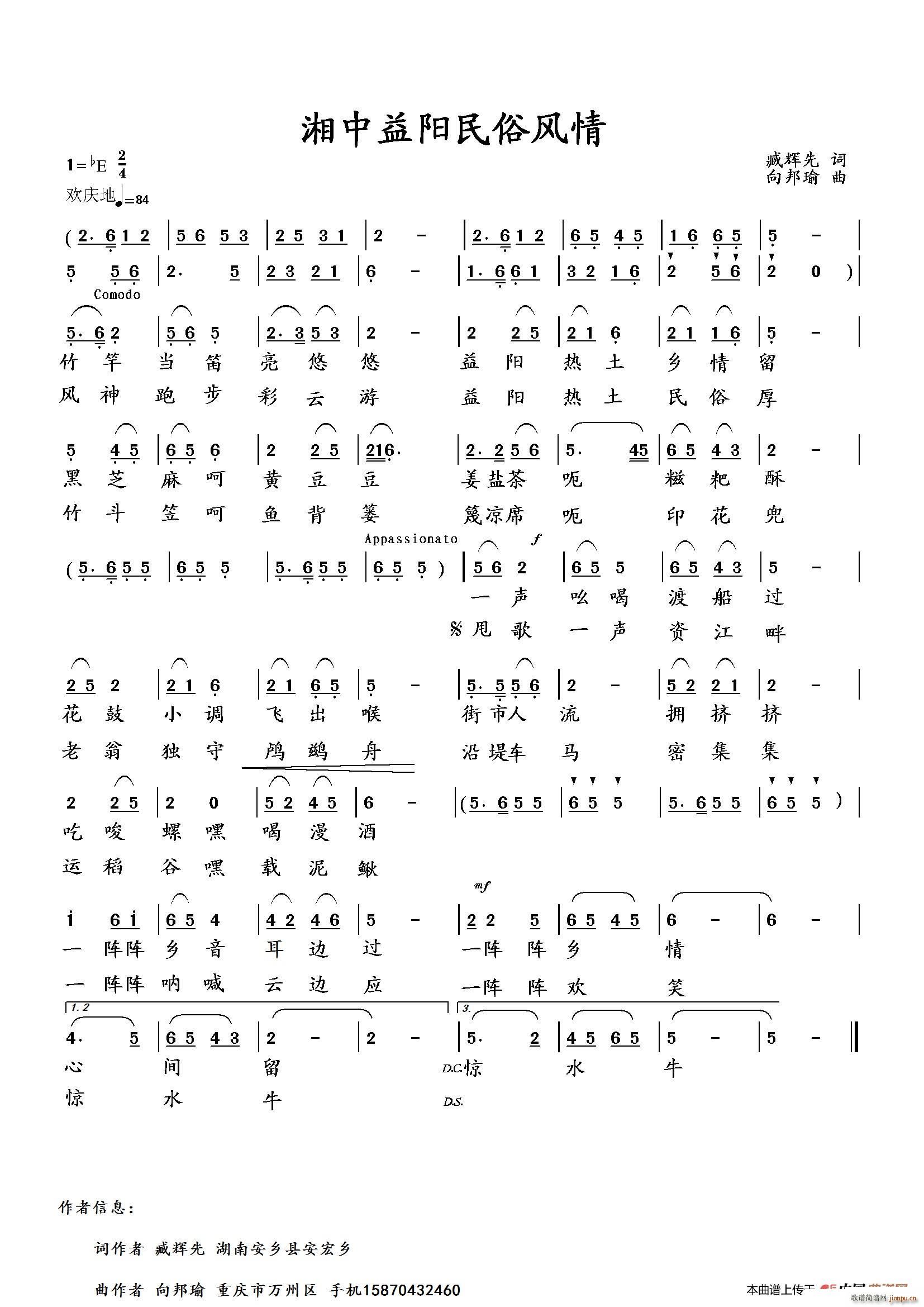 �������(y��ng)�����L(f��ng)��(���ָ��V)1