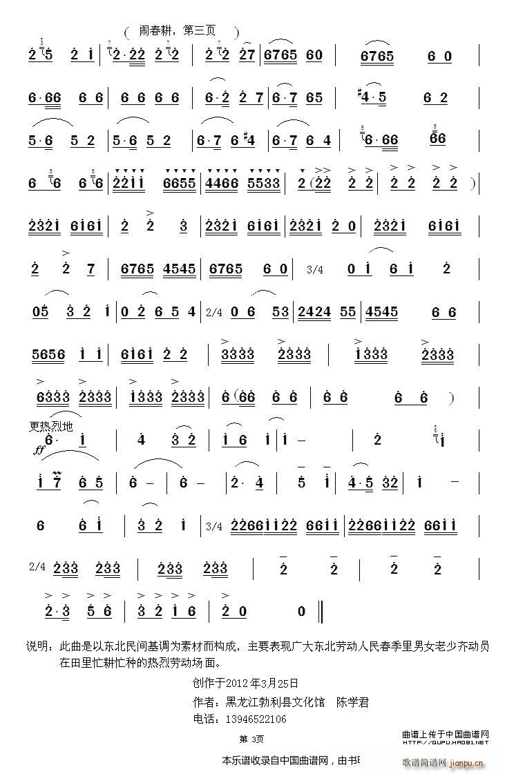 �[���� ��Ȫ����� ��(l�� )���V(����V)3