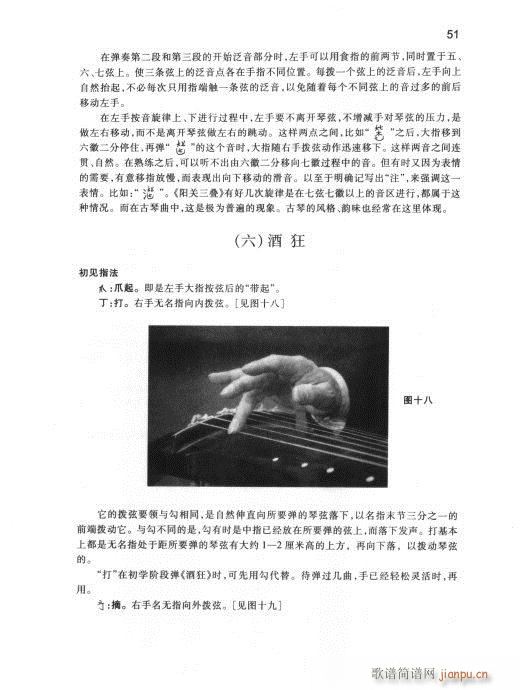 ���ٌ�(sh��)�ý̳�41-60(ʮ�ּ�����)11