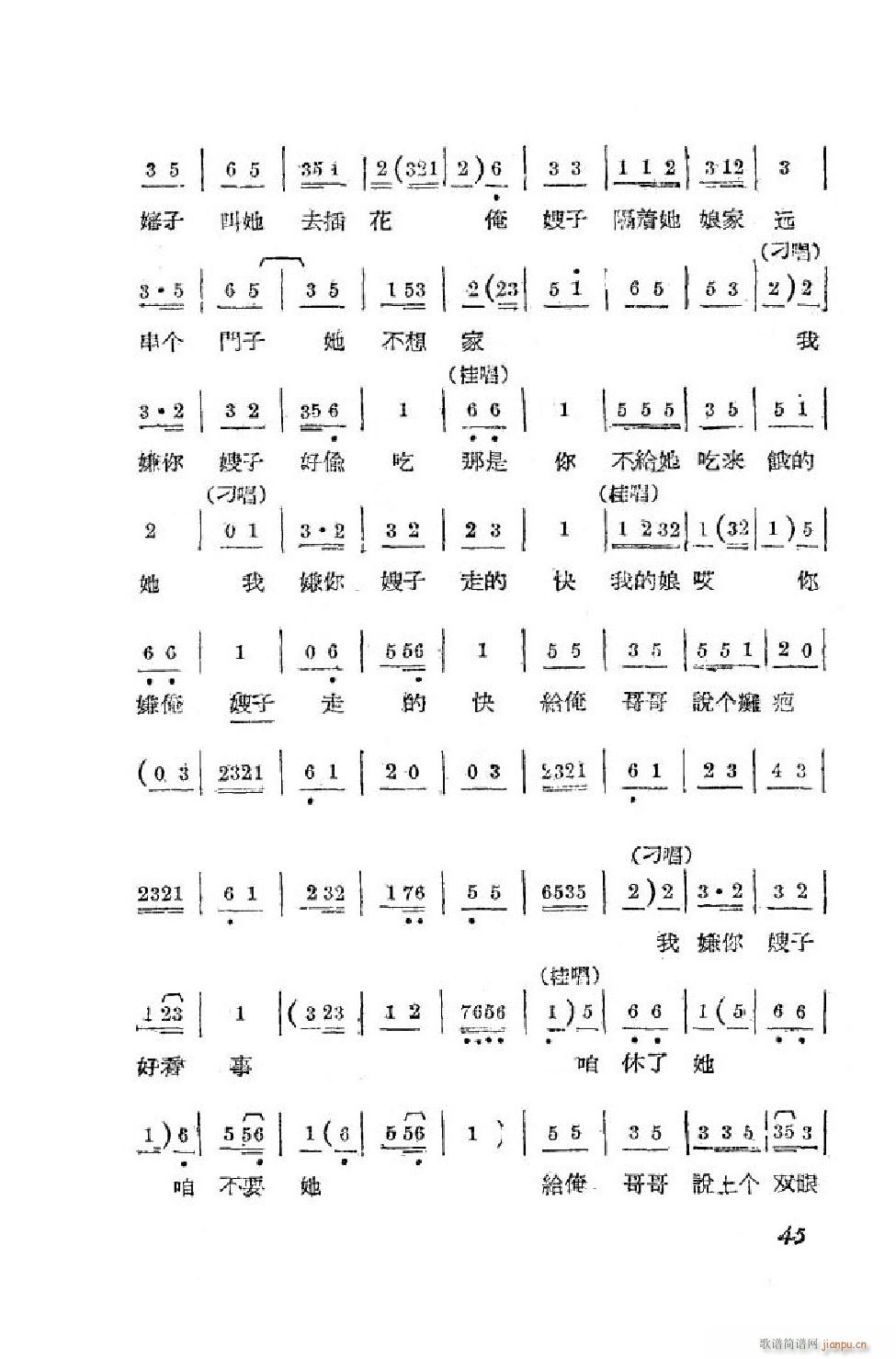 С���t �΄�ȫ�� 00 50(ʮ�ּ�����)46