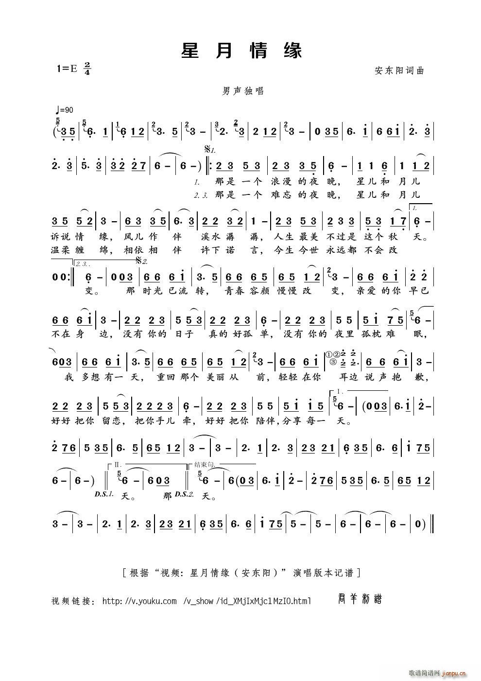 �����龉 ҕ�l �����龉 ���|�(y��ng) ��(ʮ�ּ�����)1