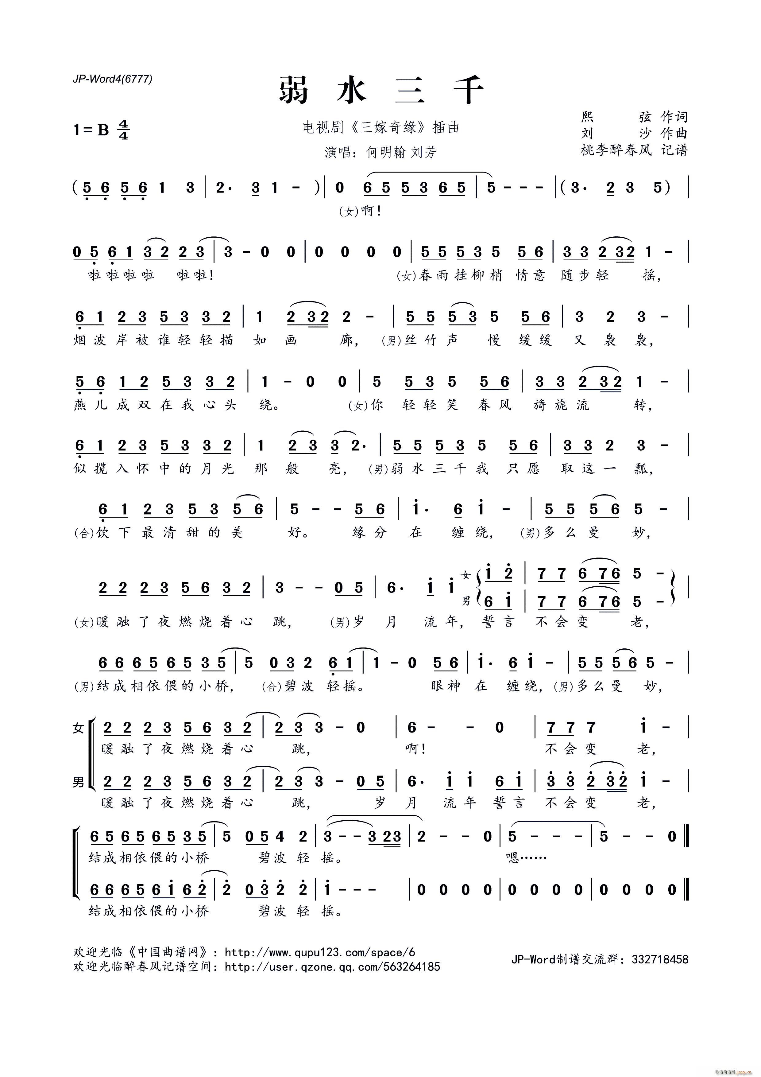 ?��ˮ��ǧ �ҕ�� �����澉 ����(ʮ�ּ�����)1