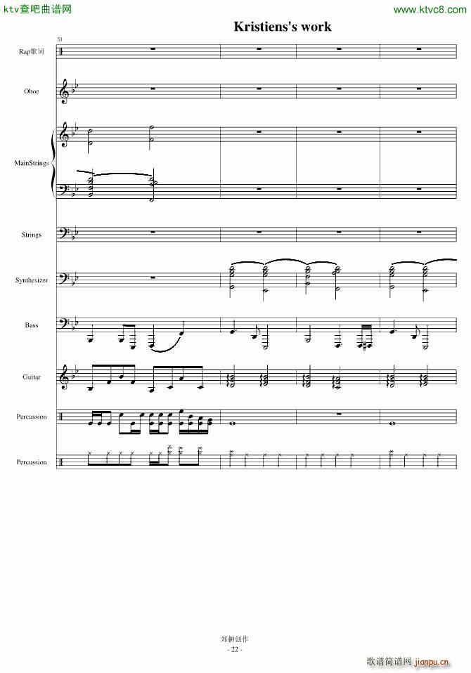 �������������֮һSuicideMelody(����V)22