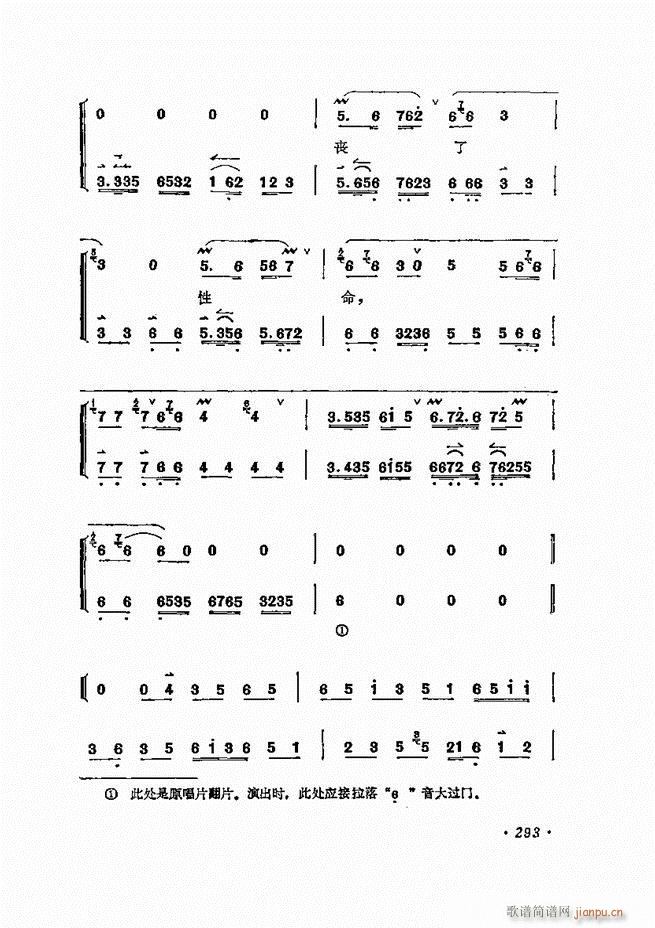 ÷�m����ǻ�x�� 241 300(�������V)53