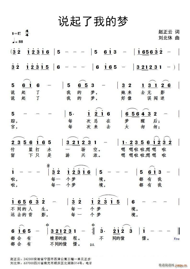 �f(shu��)�����ҵĉ�(m��ng)(���ָ��V)1