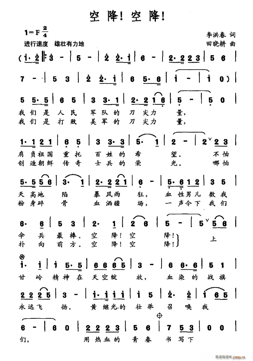 �ս� �ս�(���ָ��V)1