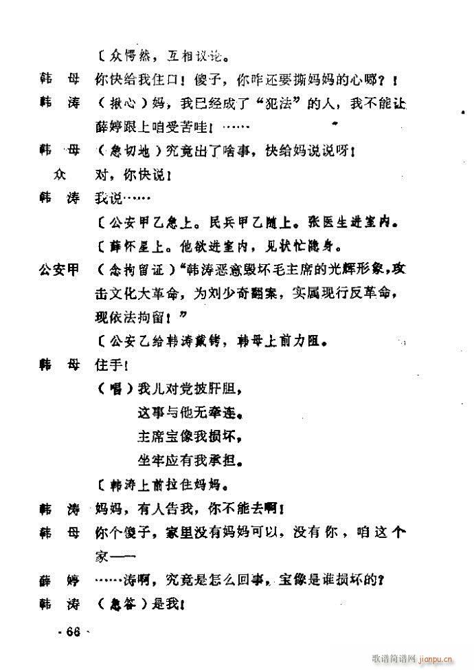 ԥ�� ������(ԥ�����V)67