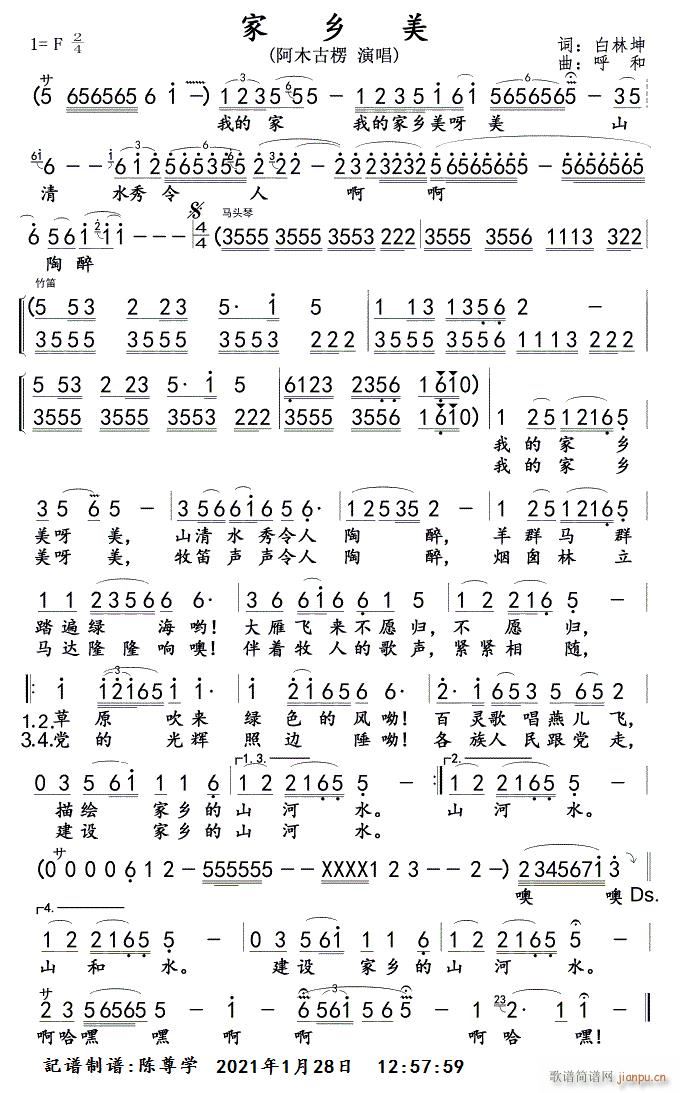 ���l�� ��ľ����(���ָ��V)1