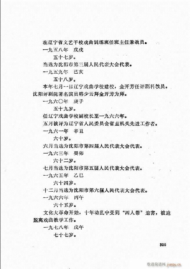 ���_(k��i)����ǻ�x 241 307(�������V)65