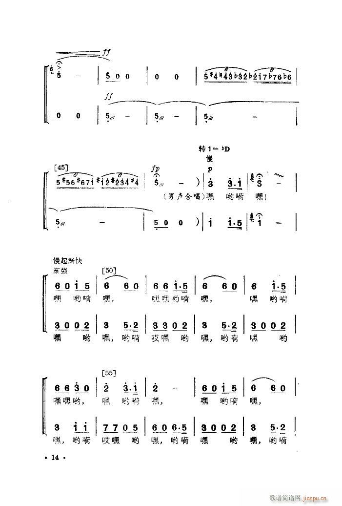 �Ҟ��������æ �赸����(l�� )(ʮ�ּ�����)14