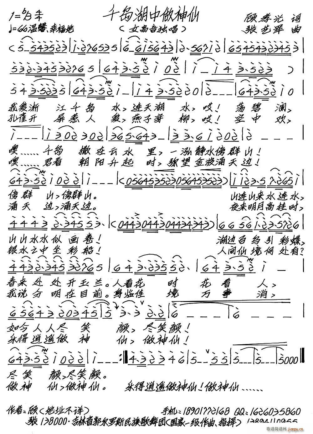 ǧ�u����������(���ָ��V)1