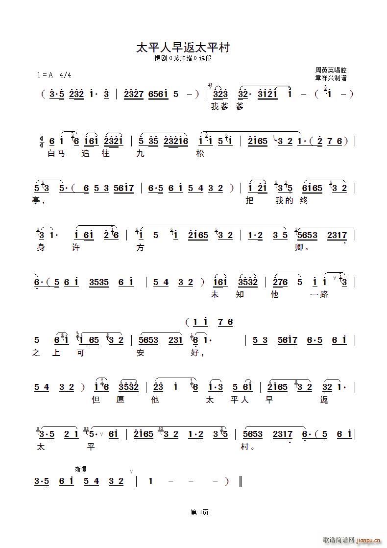 ̫ƽ���緵̫ƽ�� �a�� ������ �x��(ʮ�ּ�����)1