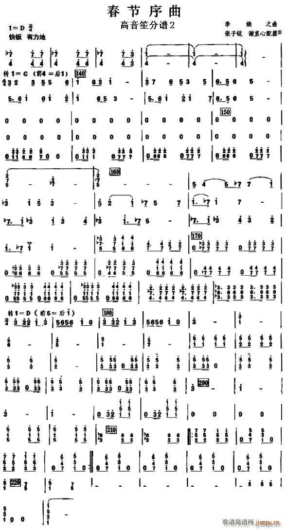 08��������֮������ 2(���V)1