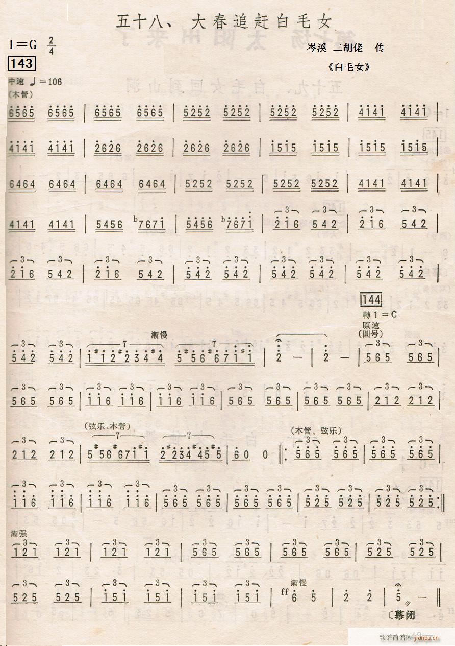 ��ëŮ ��ʮ�� ��׷�s��ëŮ(ʮ�ּ�����)1