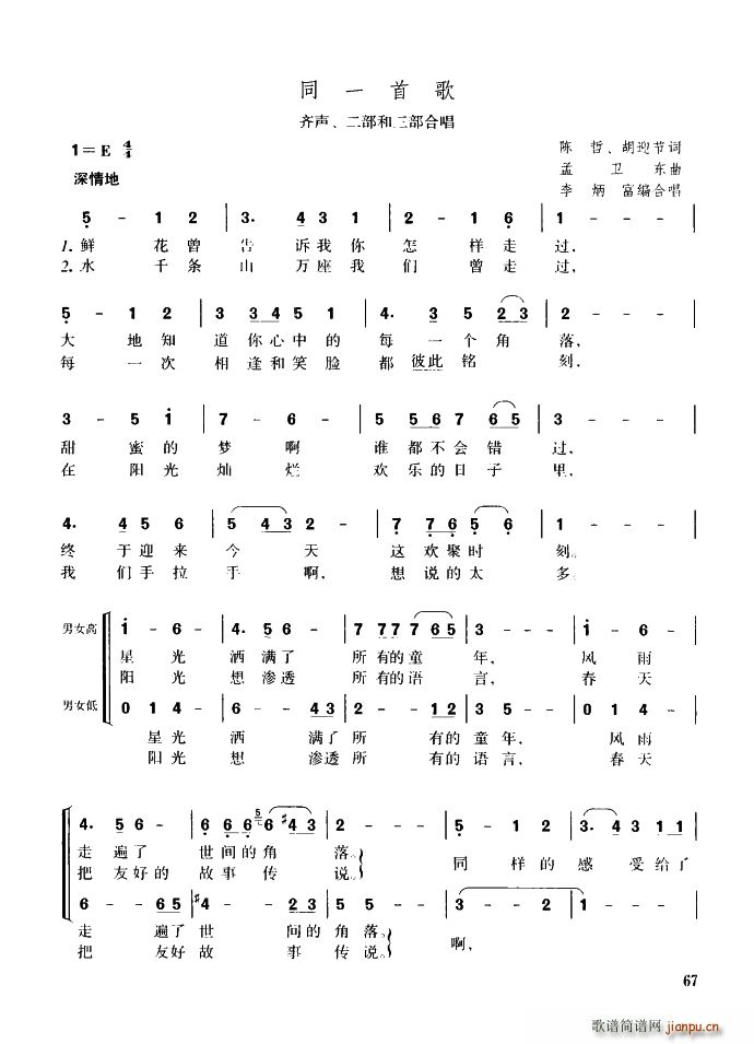 ͬһ�׸� �R �����������ϳ�(�ϳ��V)1