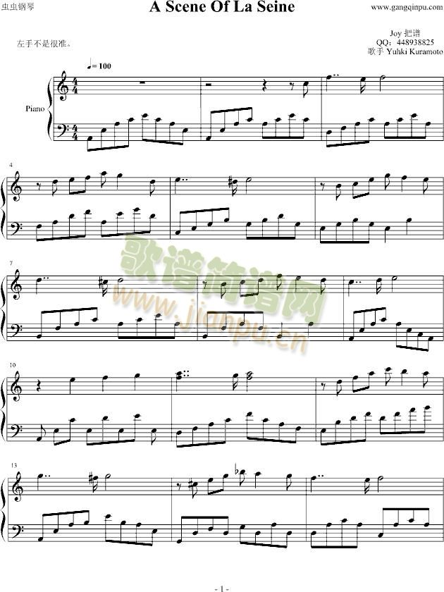 ASceneOfLaSeine(����V)1