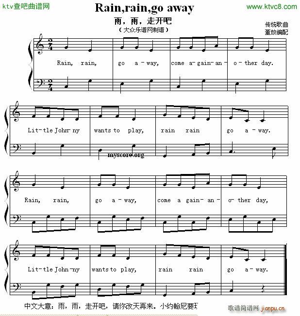 Rain rain go away �� �� ���_(k��i)��(����V)1